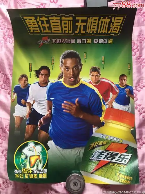 敬的选择也